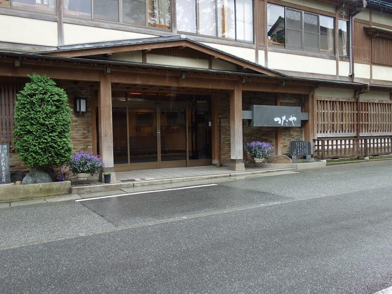 Tsutaya Ryokan Тоёока Экстерьер фото