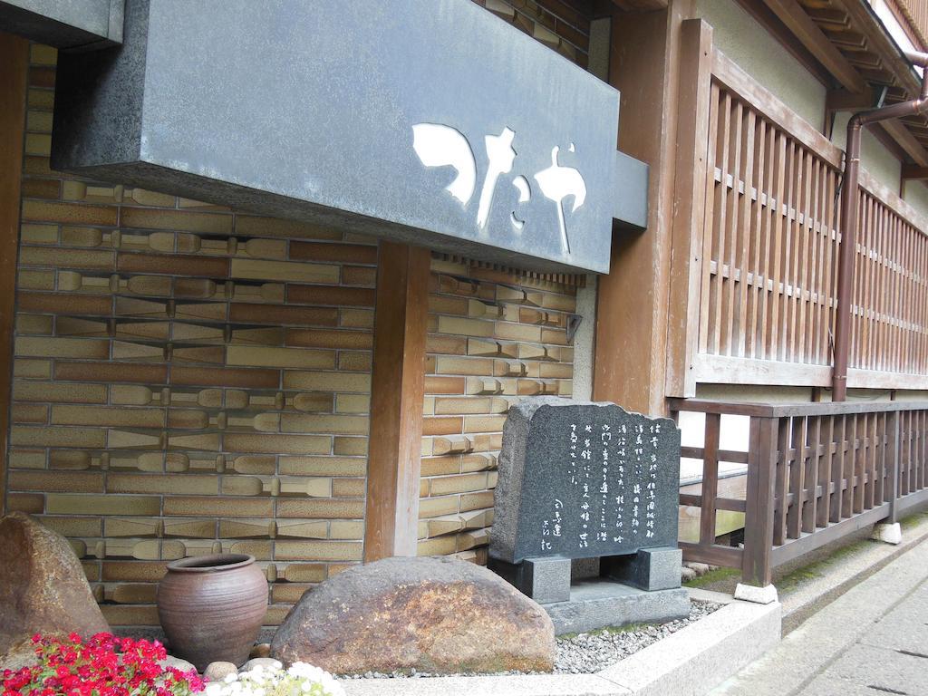Tsutaya Ryokan Тоёока Экстерьер фото